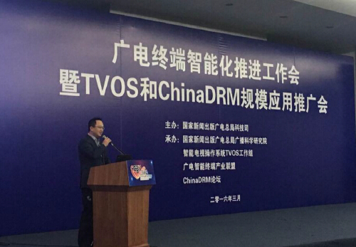 ԪϷappΪն˹ҵͬ˻ԱTVOSƷͬ